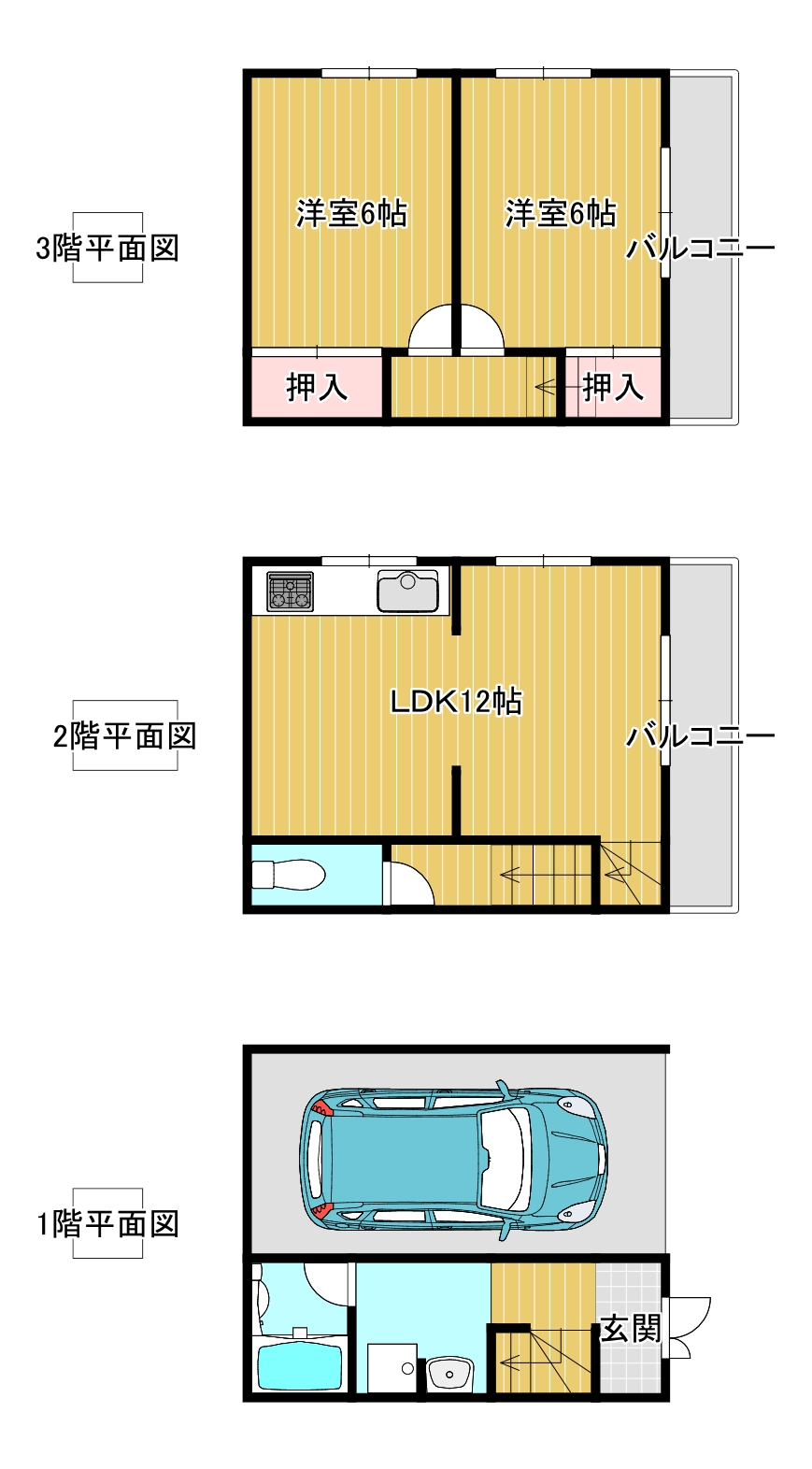 物件画像1